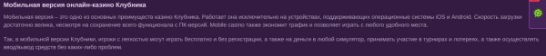 Android приложение