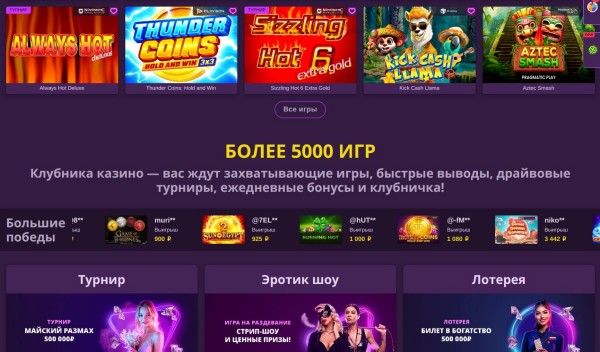 Плюсы и минусы игры в CLUBNIKA Casino для игроков