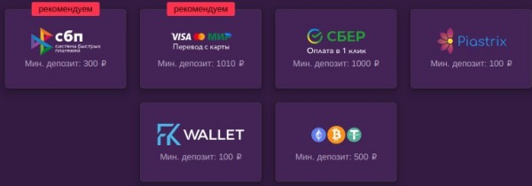 Сколько нужно внести для старта