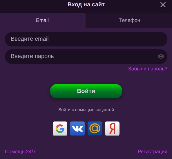 Вход в личный кабинет Clubnika casino